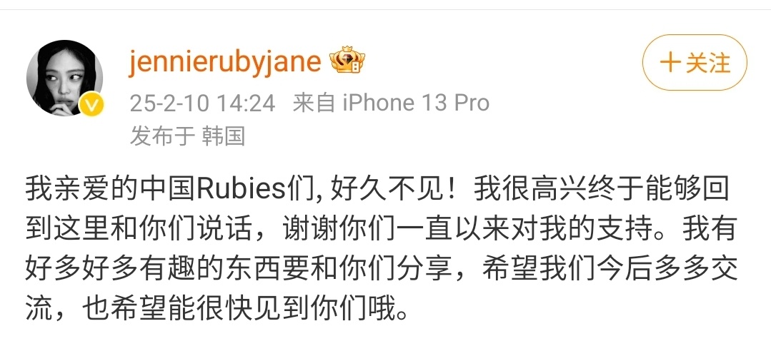 妈耶 看上去是本人发的微博 