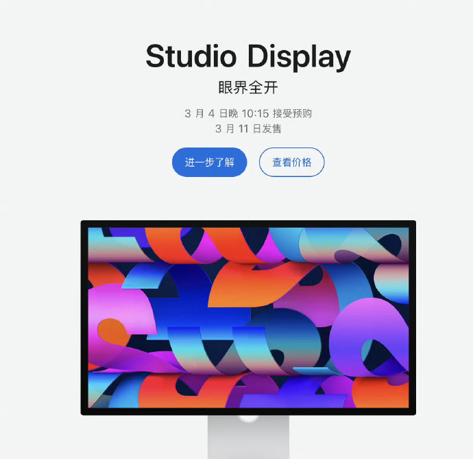 新款MacBook值不值得买 这几天苹果新品一波接一波！ 新 MacBook P