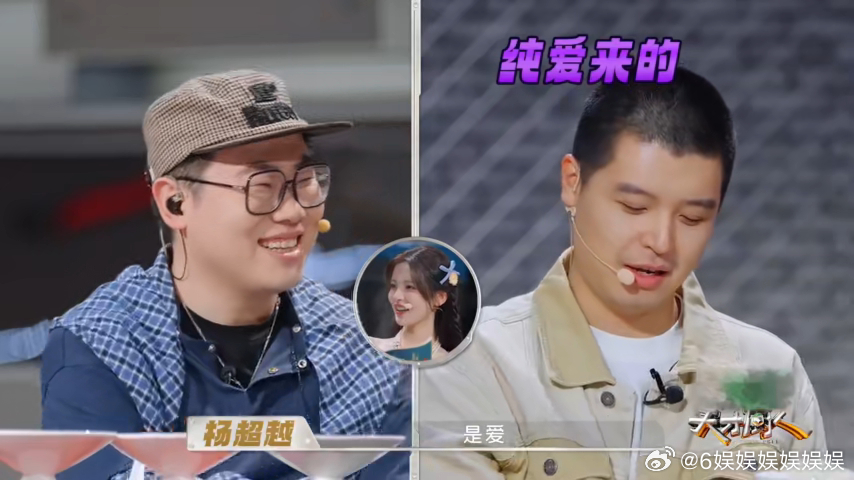 吕严认证马頔是恋爱脑谁被吕严直白判词戳中笑点！节目里主动追问马頔恋爱脑属性，当事