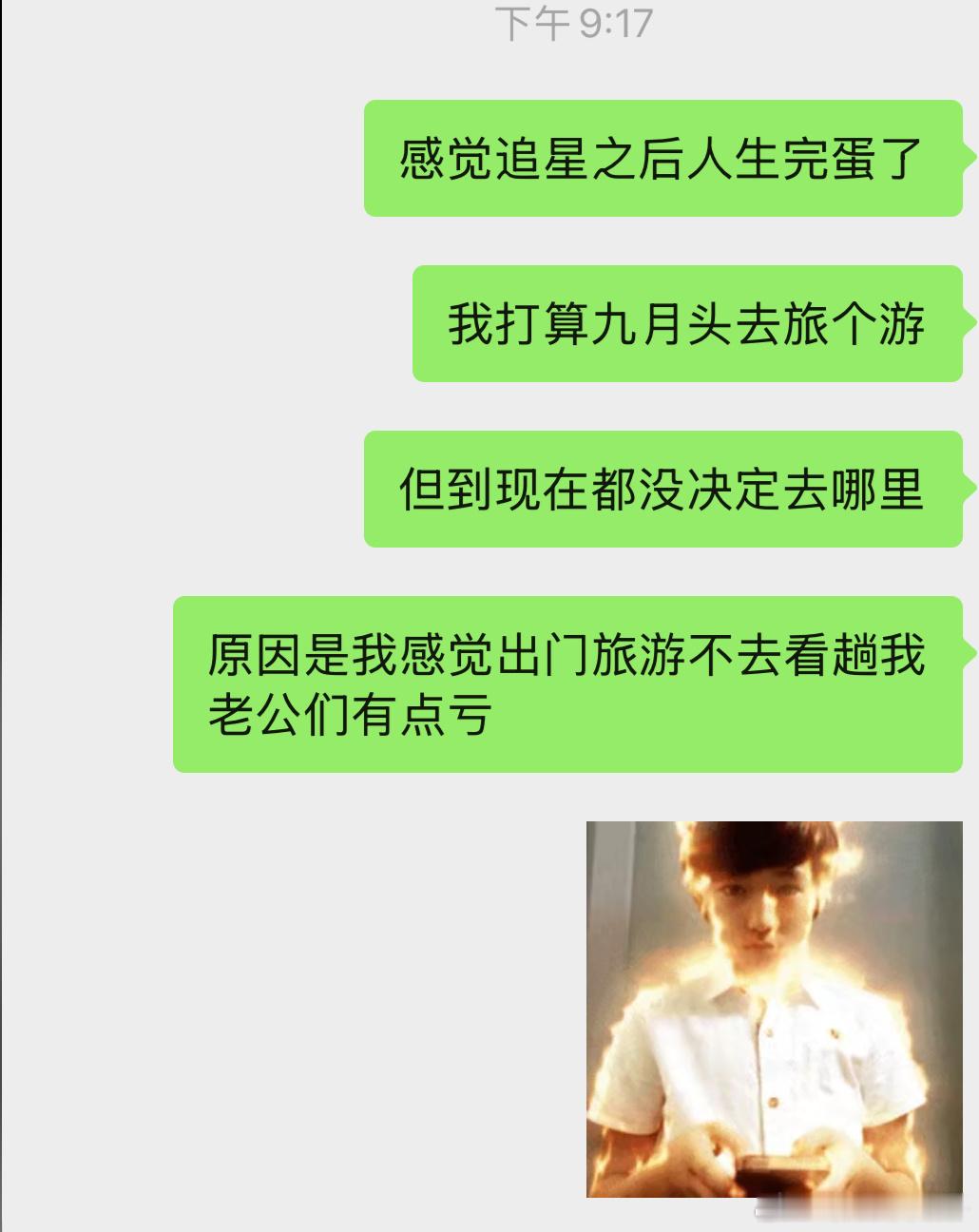 哦哦哦但是别说那个老炸明年规划了我看那个下个月规划都还没出来呢 