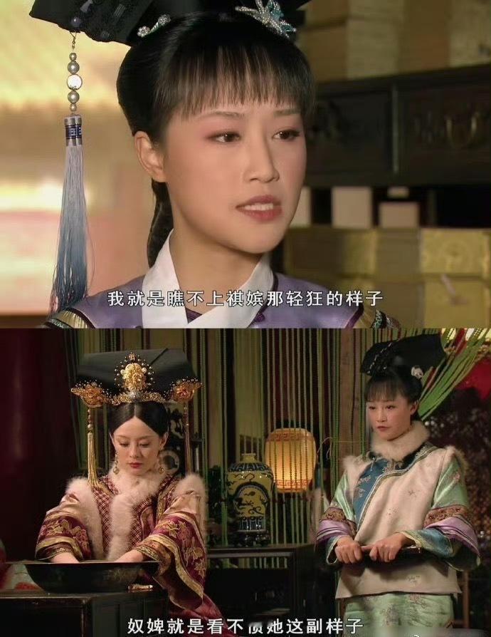 在看不惯这一个点上，浣碧和阿晋很一致 ​​​