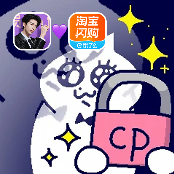 大馋丫头大馋小子们有福了！就这么宠我们！跟着张凌赫悦享越有 7.15-7.31上