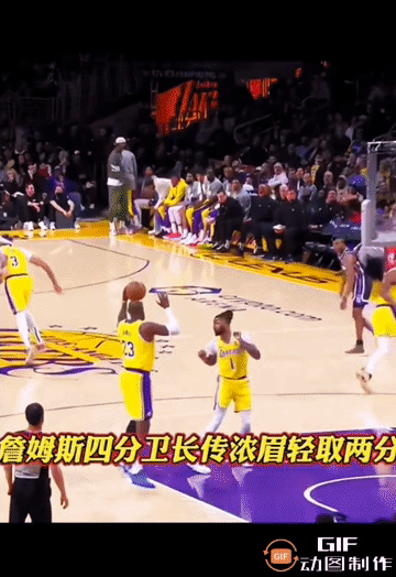 詹眉连线：詹姆斯精准长传至篮下浓眉哥，后者打成2+1浓眉露出久违的微笑。
问：詹