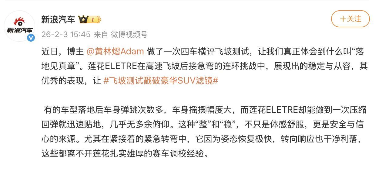 冷知识，袁启聪飞坡是24年8月的事了抽象汽车商业评论