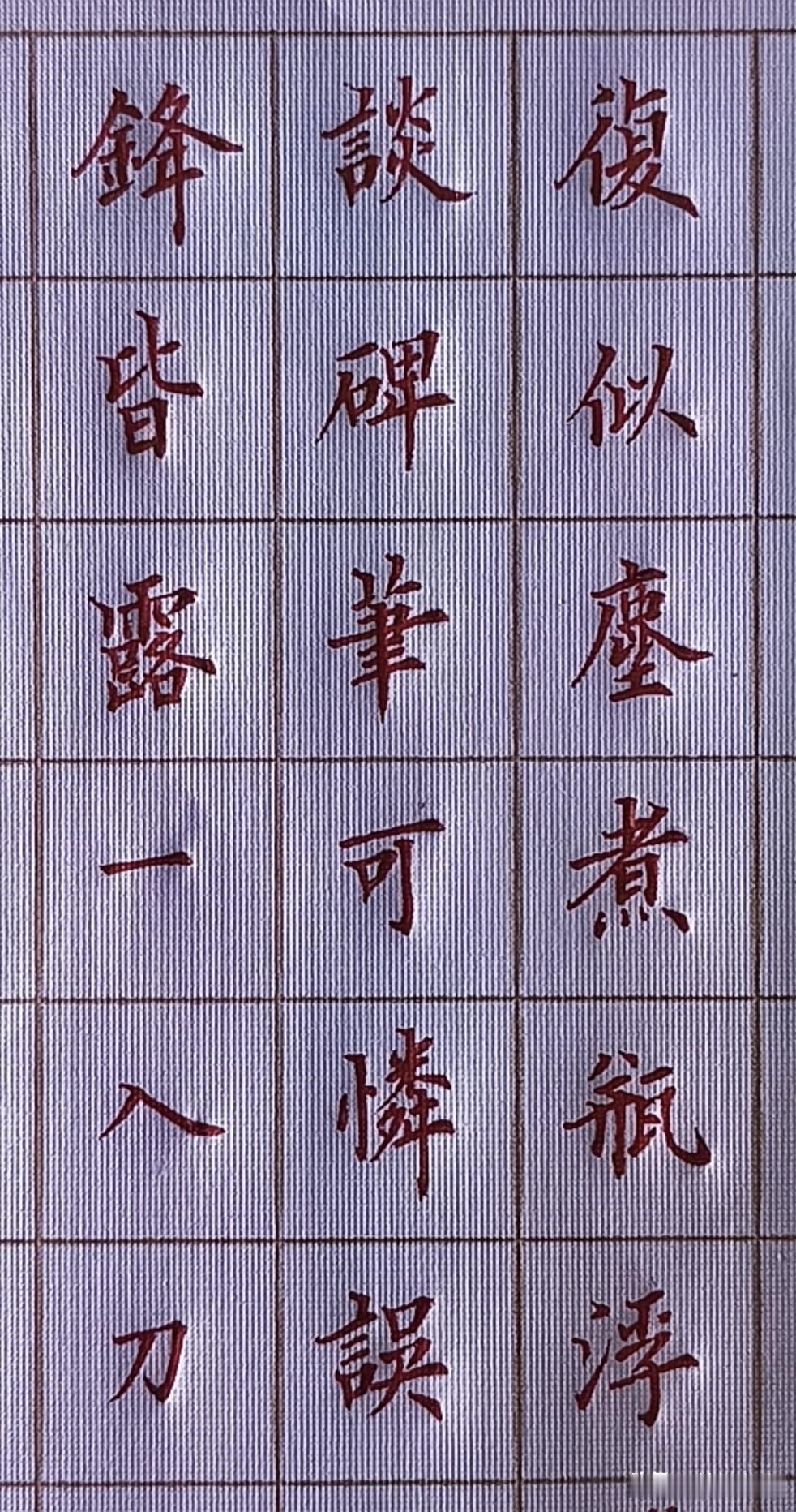 晒出你写的书法头条怎么和以前不一样了呢？为何书法内容一直没有流量，也没有点赞和评