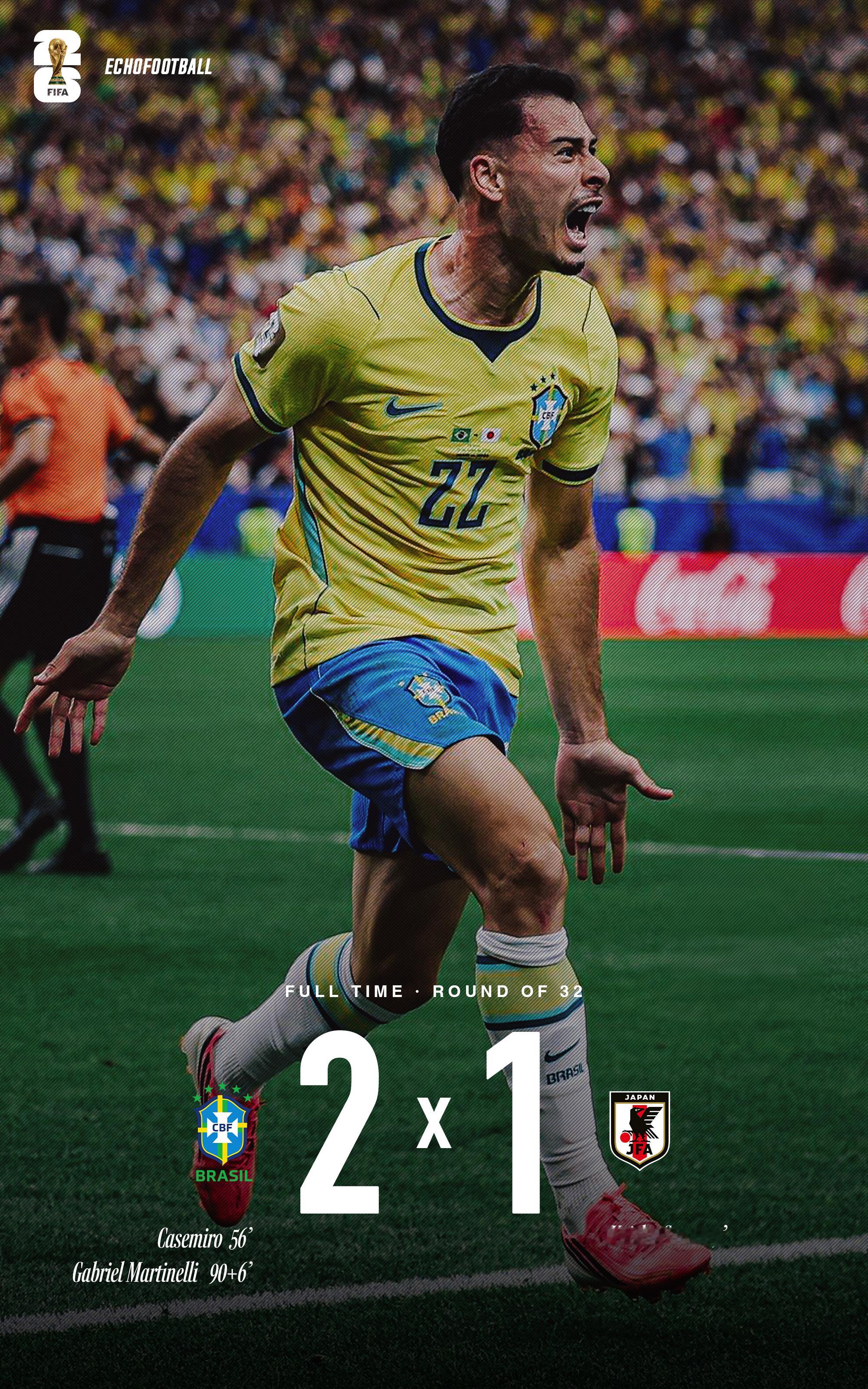 巴西淘汰日本！🇧🇷巴西2比1日本 世界杯 巴西晋级世界杯16强
