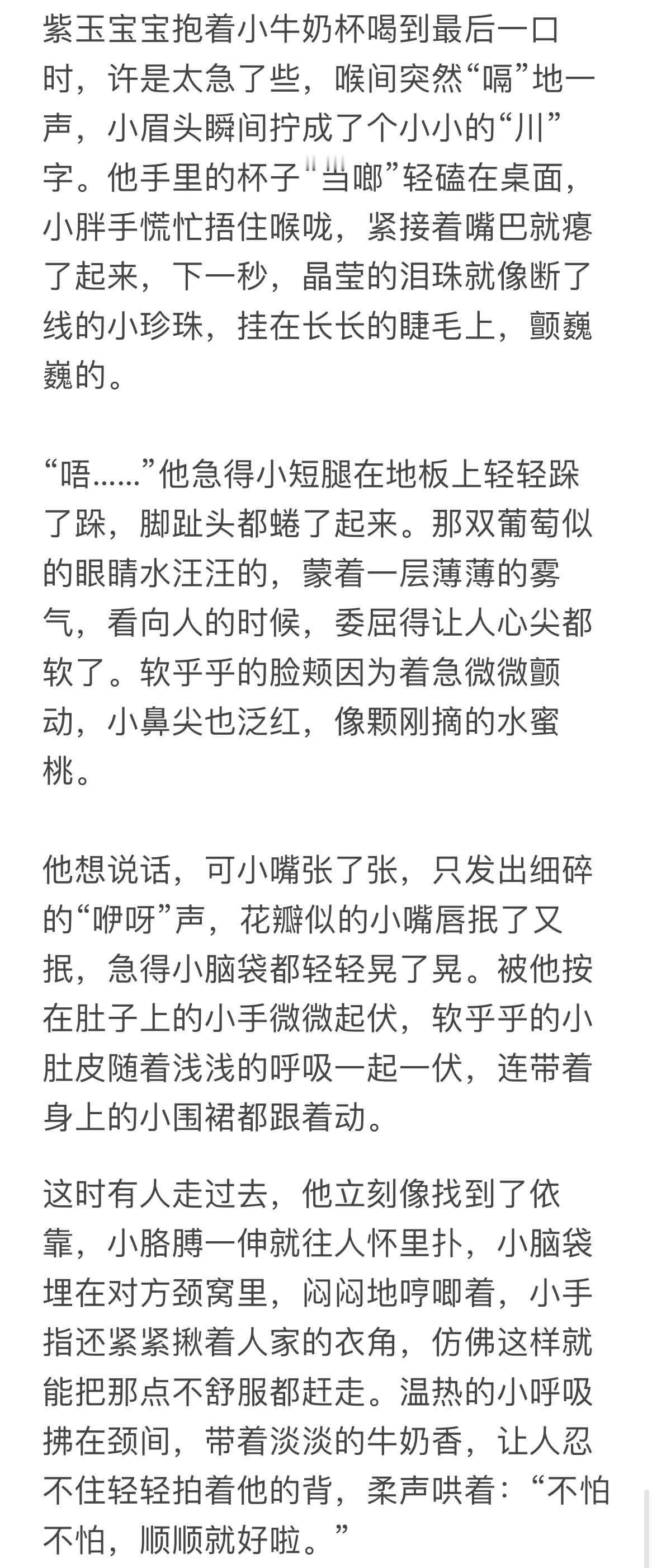 我看不清上面写的什么，你们帮我瞅瞅 ​​​