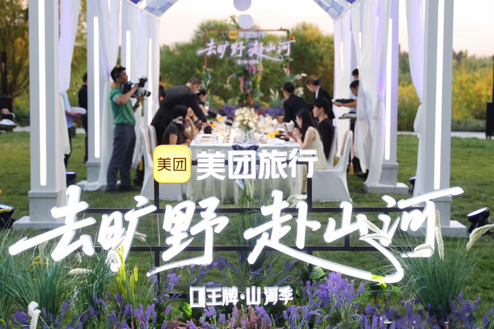 这辈子总要去一次伊犁真的被王牌山河季的新疆行程打动，跳出常规旅游框架，深入牧民生