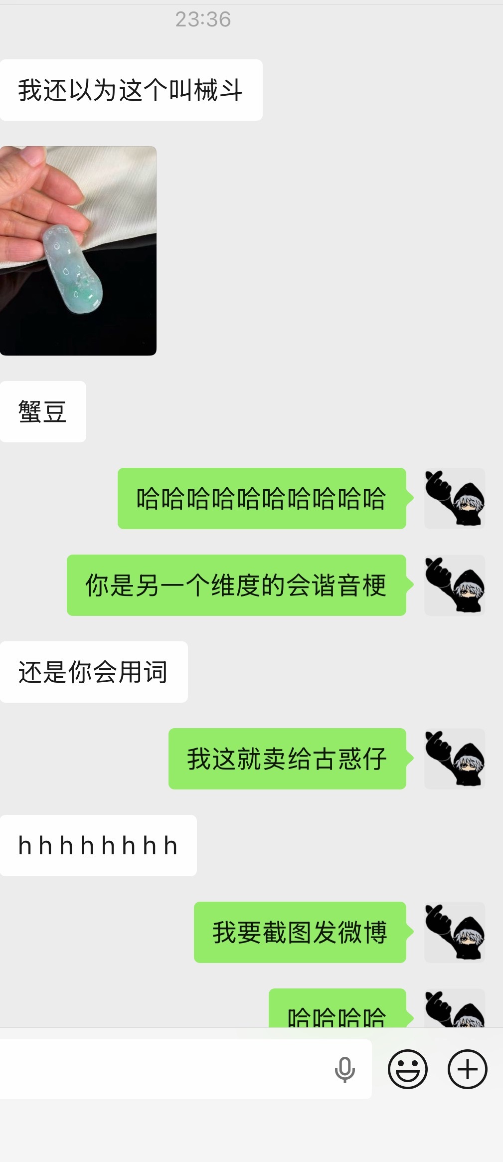 我时常感叹朋友们的文采 ​​​