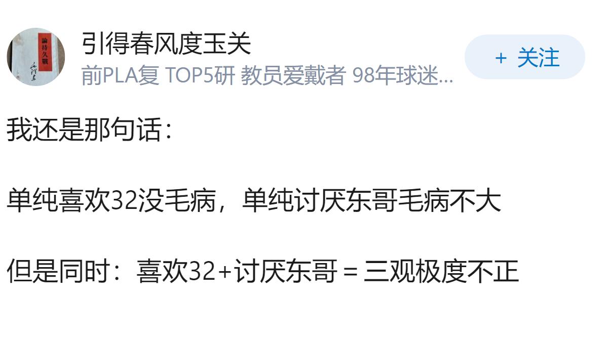 乒乓球超级联赛，王楚钦 1-2 不敌张煜东，王楚钦近期连续失利，问题可能出在哪？