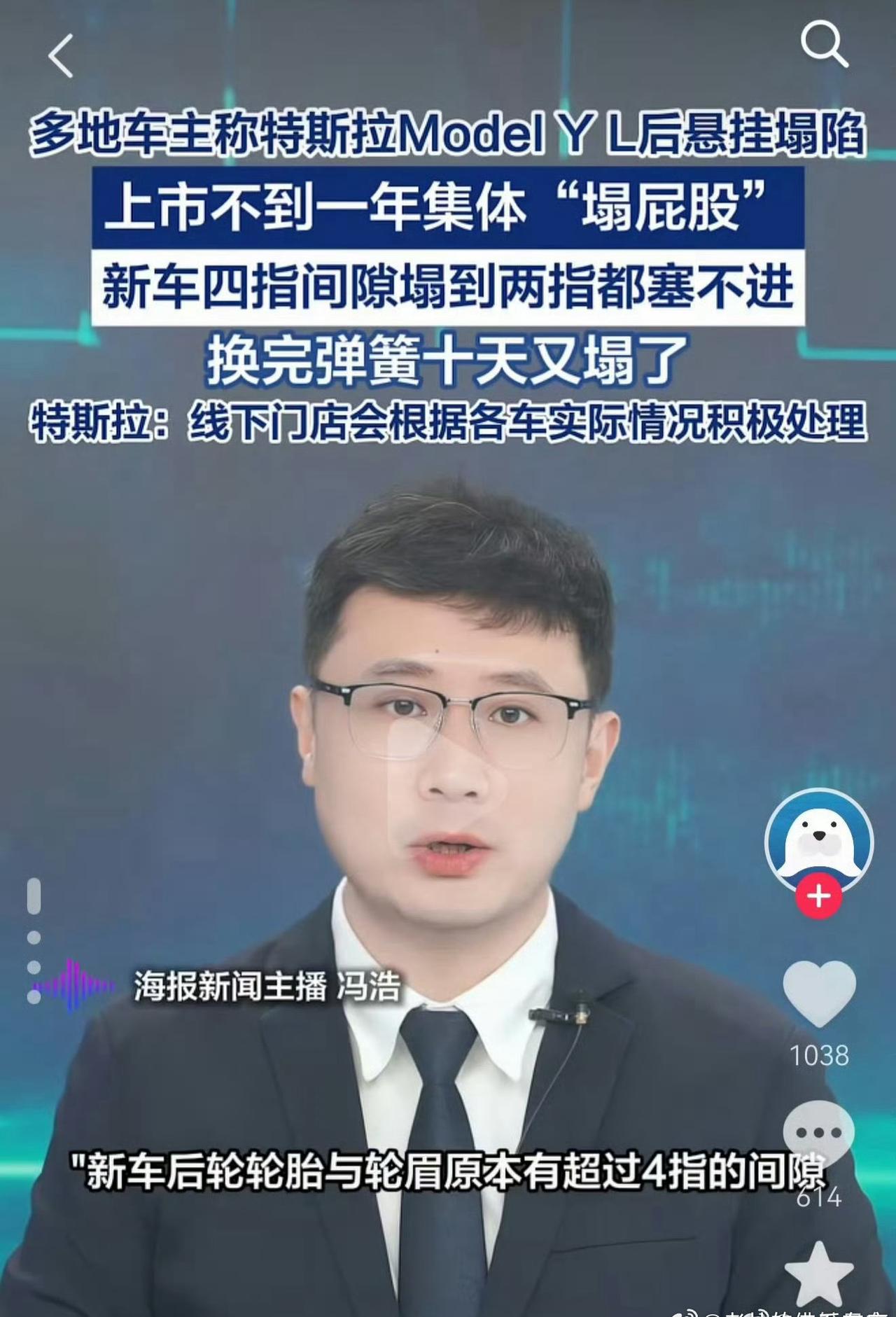这才叫速成车[微笑][微笑][微笑]大v聊车 ​​​