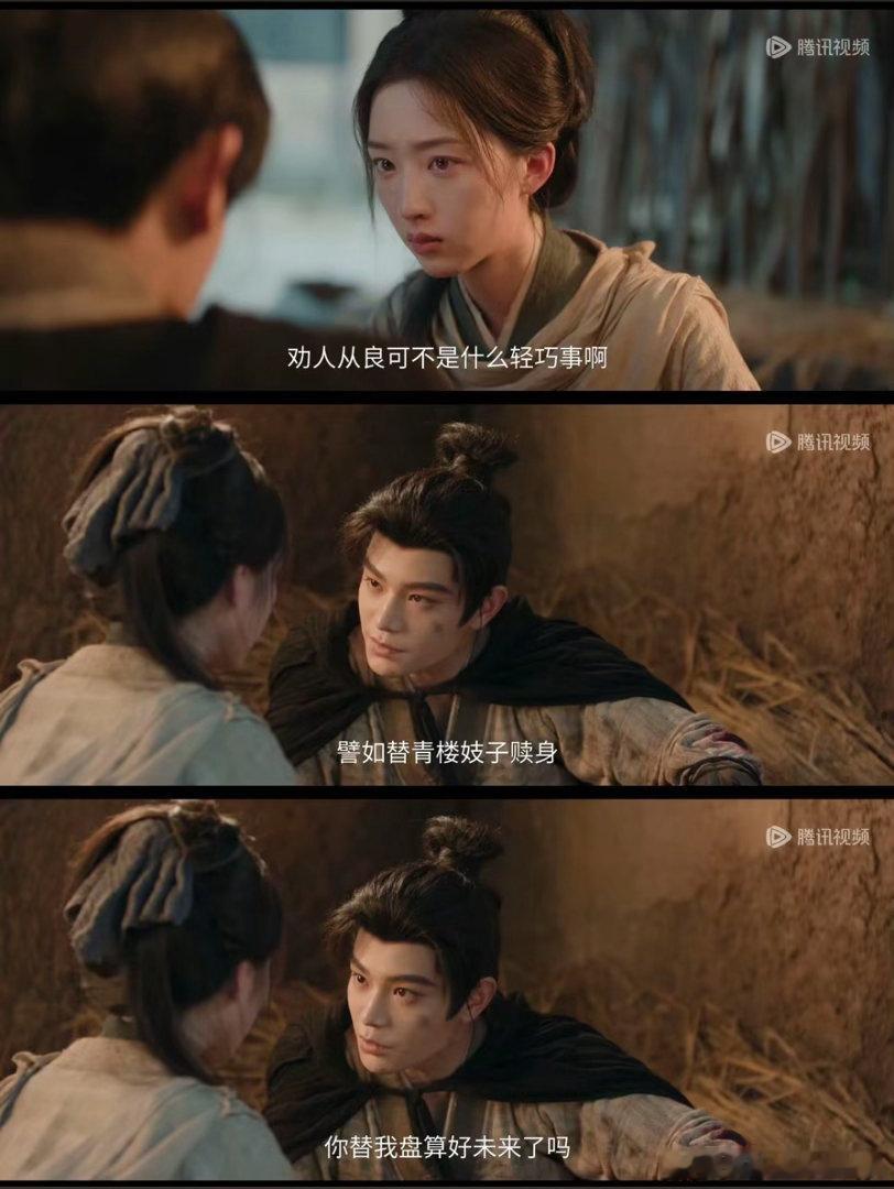 丁禹兮新剧把地上的饼渣吃了丁禹兮饰演的赵凌人物反差格外动人，赶路时连掉落在地上的