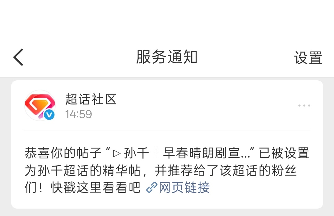 动力又来了[awsl] ​​​