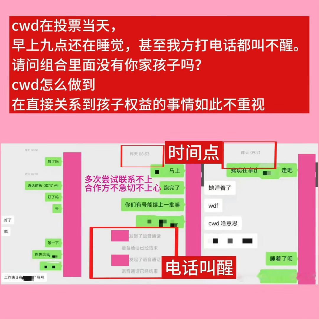 小蔡同学回应律师函遇到这种合作对象怎么办啊，可怜的bm 