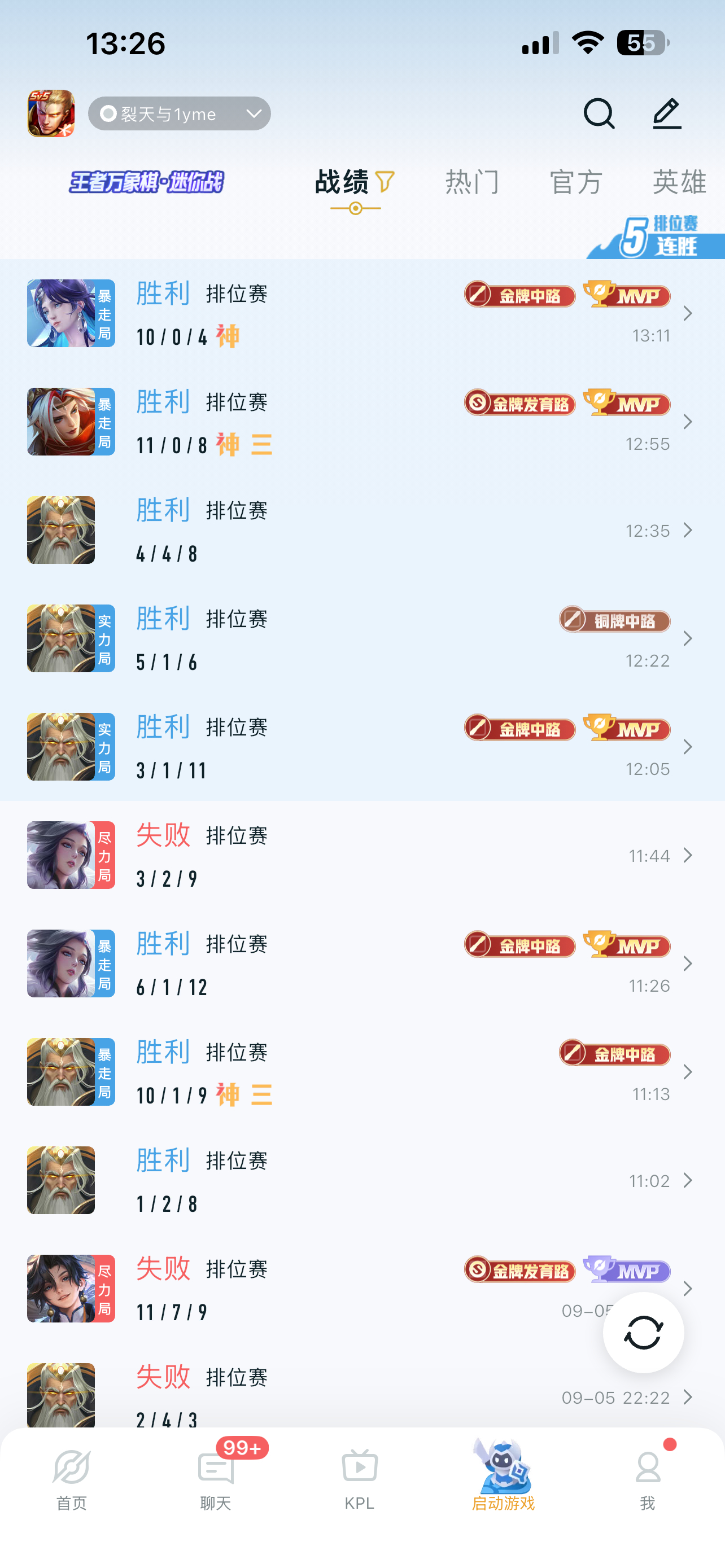 这个技术又把谁秒了呢？[阴险]王者高校迎新季王者荣耀我在学校很想农 ​​​