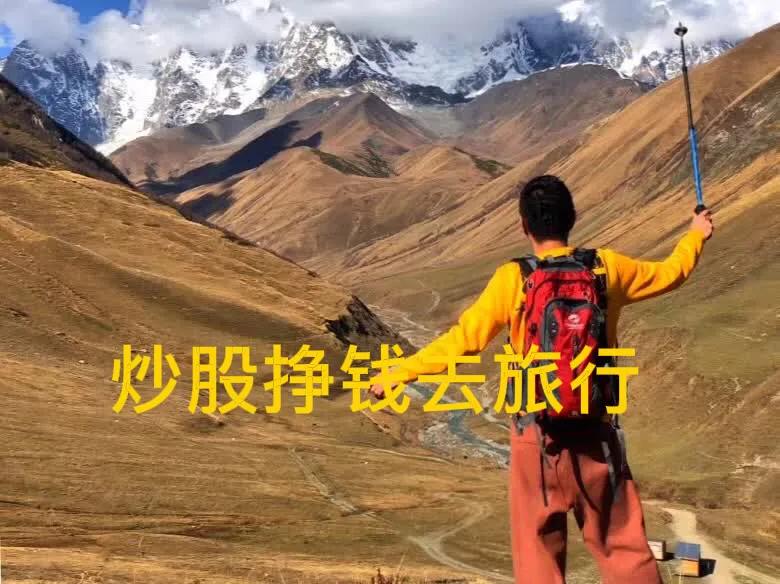 今天你还好吗？赔了吗？
今天股市的心情 今天股市暴跌，我的账户尤其惨，满仓亏了三