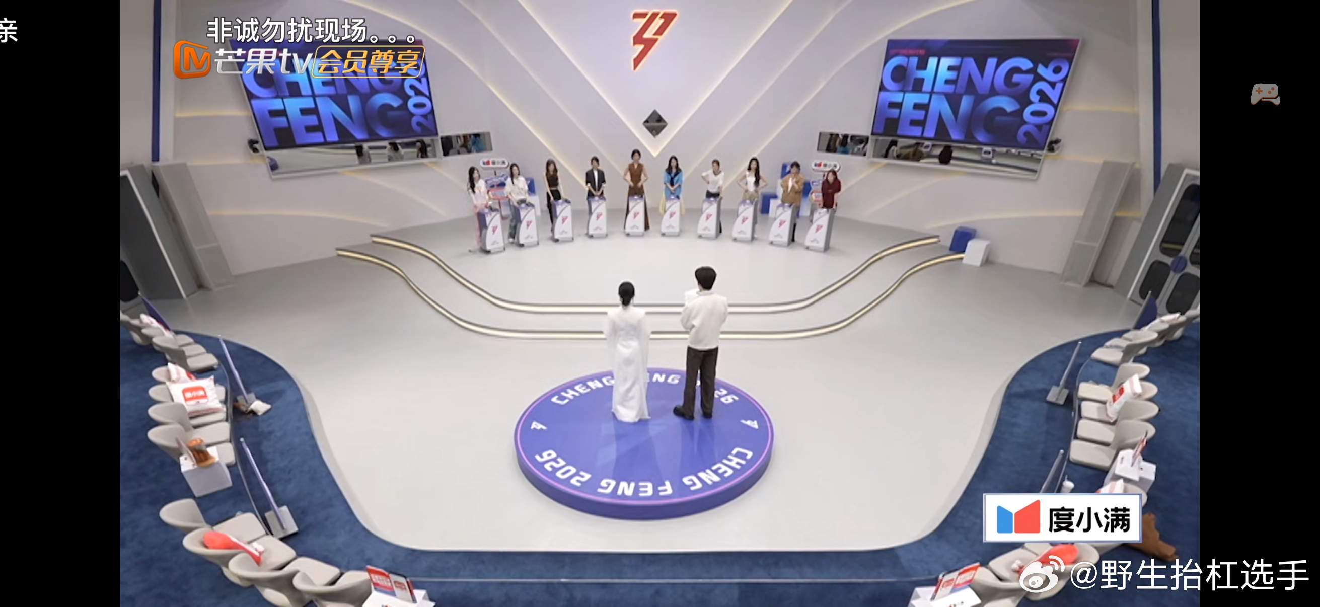 浪姐组队爆改非诚勿扰 哈哈哈 