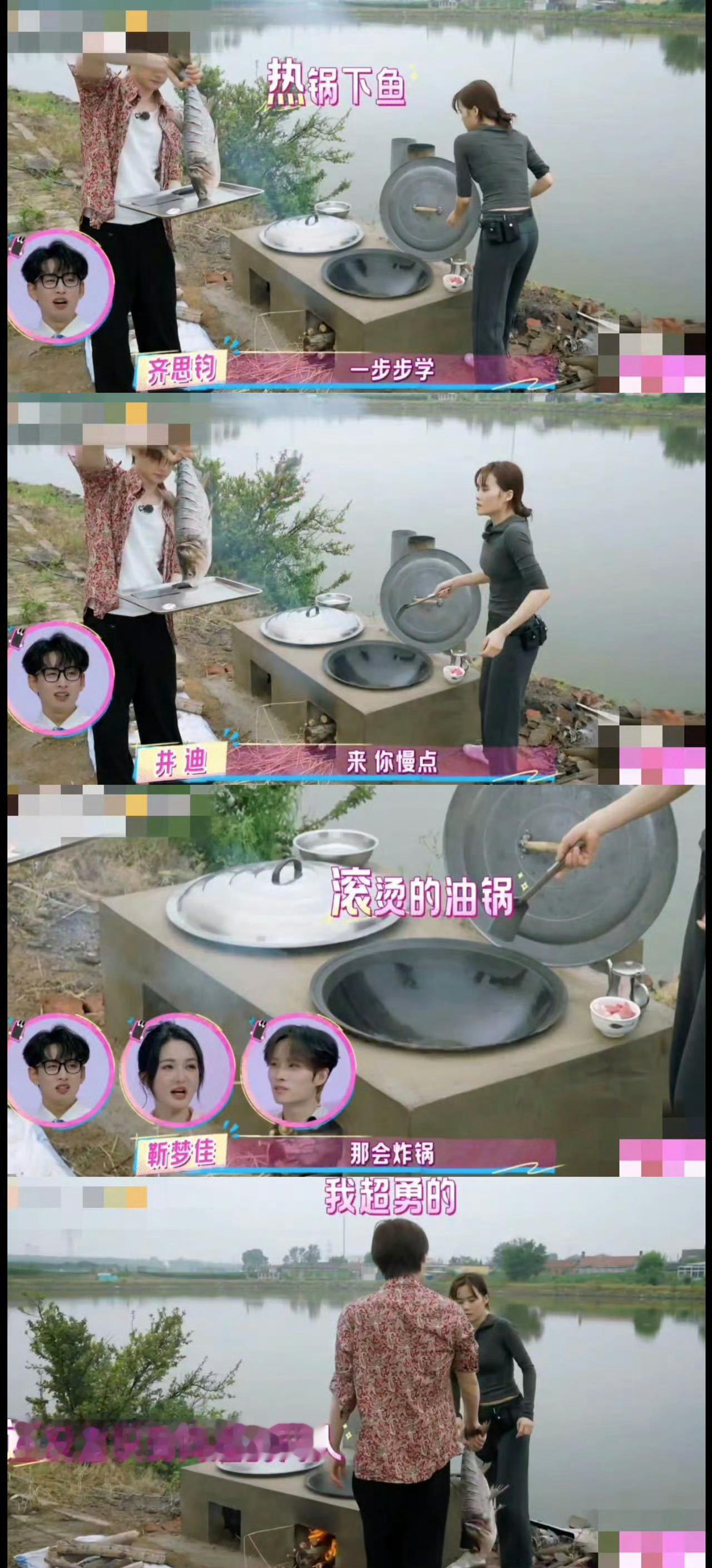 井迪高卿尘苦还没尽甘还没来 高卿尘在《我家那闺女》的东北农村生活太真实！大早起身