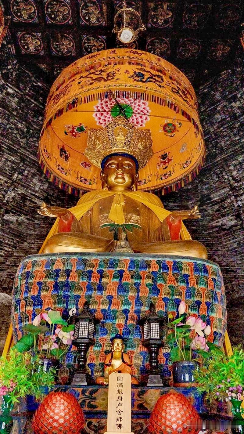 五台山显通寺·无量殿 圆满报身卢舍那佛
走进五台山显通寺无量殿（又称七处九会殿）
