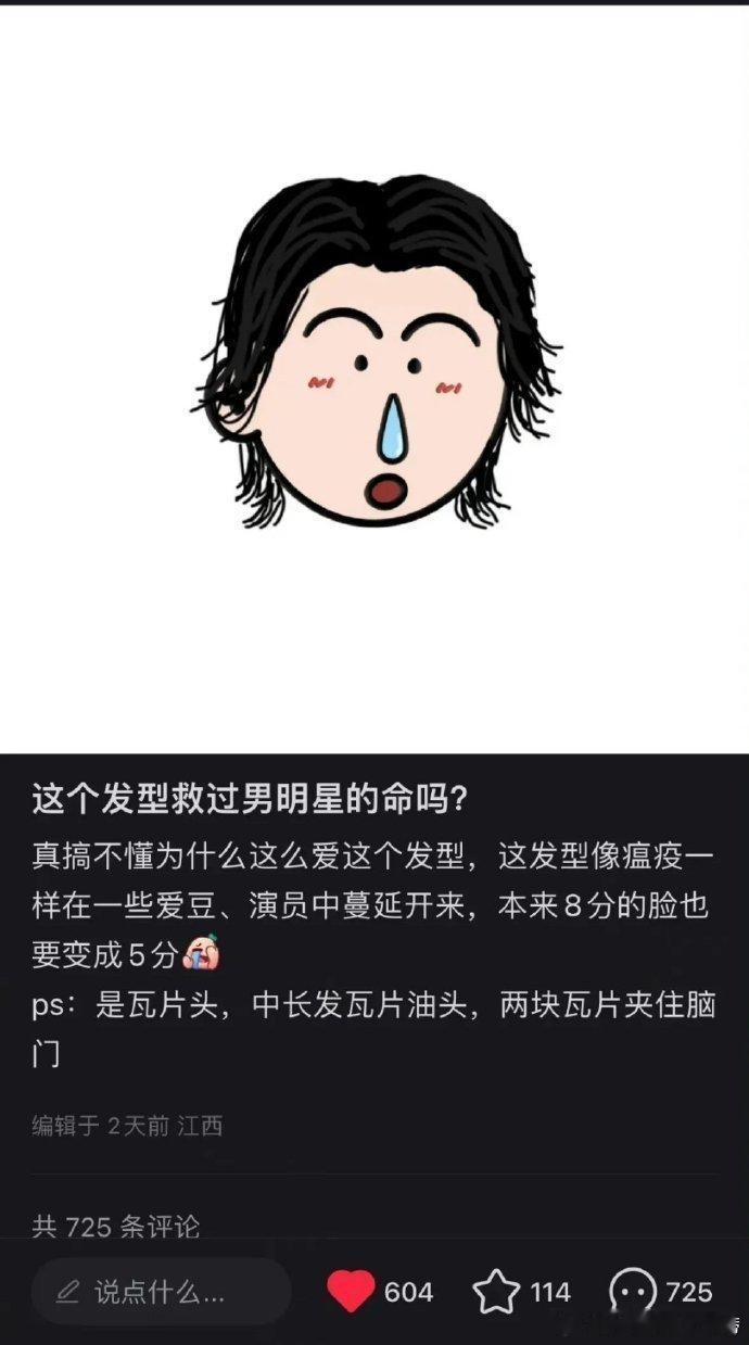 肖战和内娱其余不同啊！ 