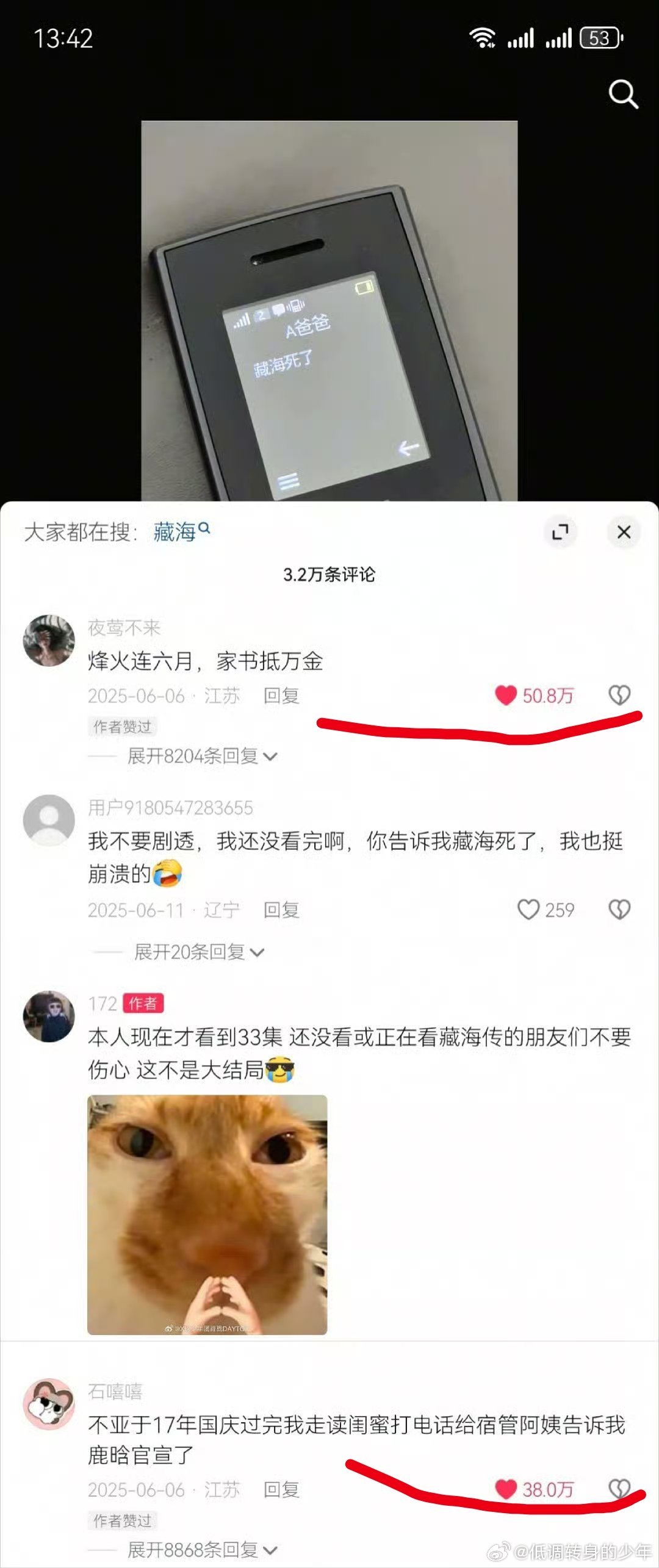 这段对峙藏大人气场好强肖战张婧仪尼克狐尼克那个视频内赞都达到80万➕，还有50万