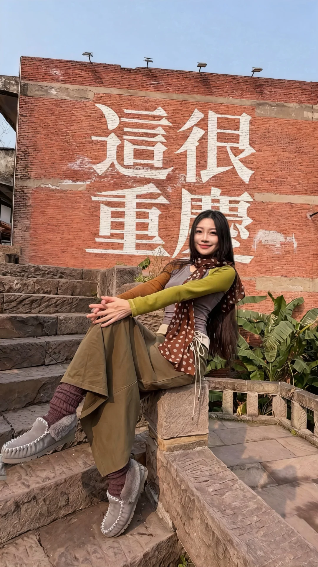 总要去一次很重慶吧！🍃
