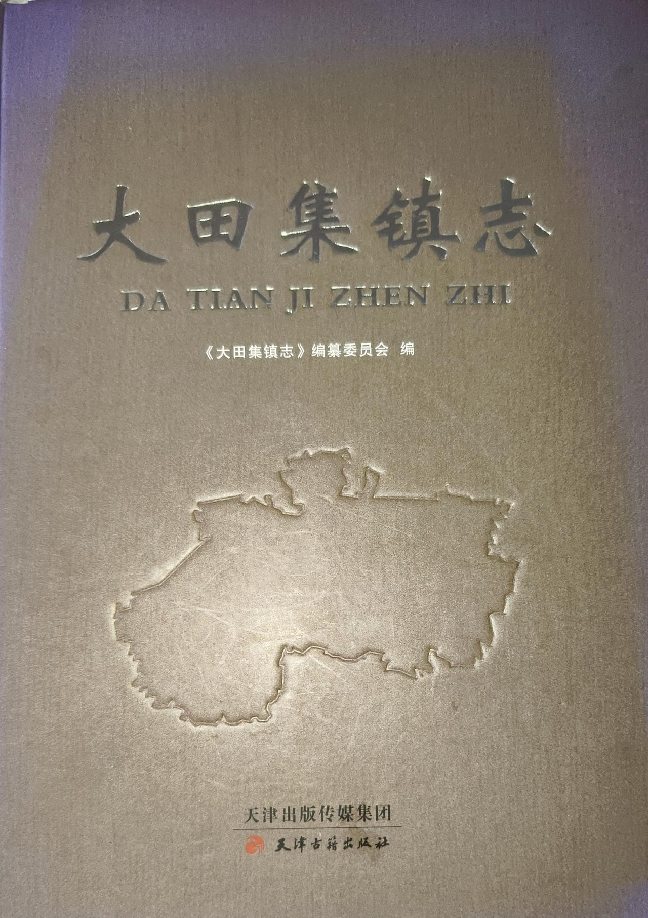 张玉榕（1919.7—）又名张鸿助，曾任临沂邮电局副局长等职务。成武县田集镇满白