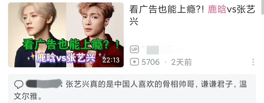 温文尔雅的🇨🇳骨相贵公子 ​​​