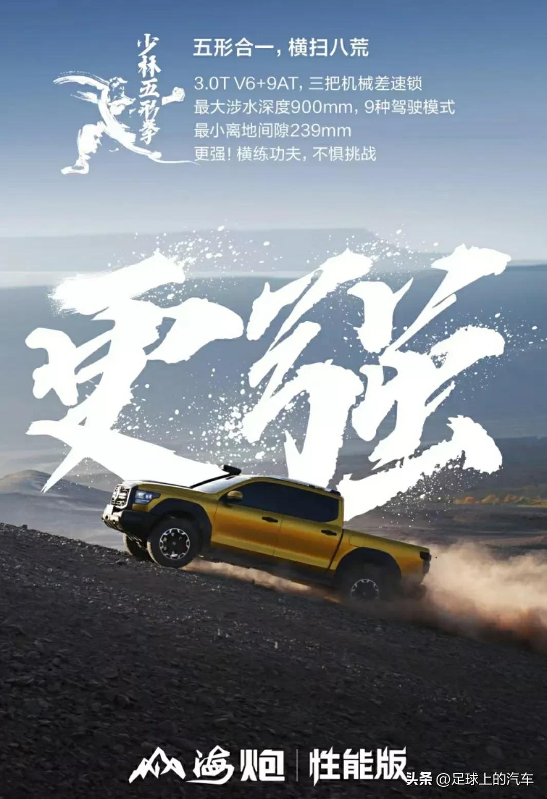 突如其来的一场地震让甘肃成为了焦点，多家车企也纷纷采取援助措施。其中长城汽车除了