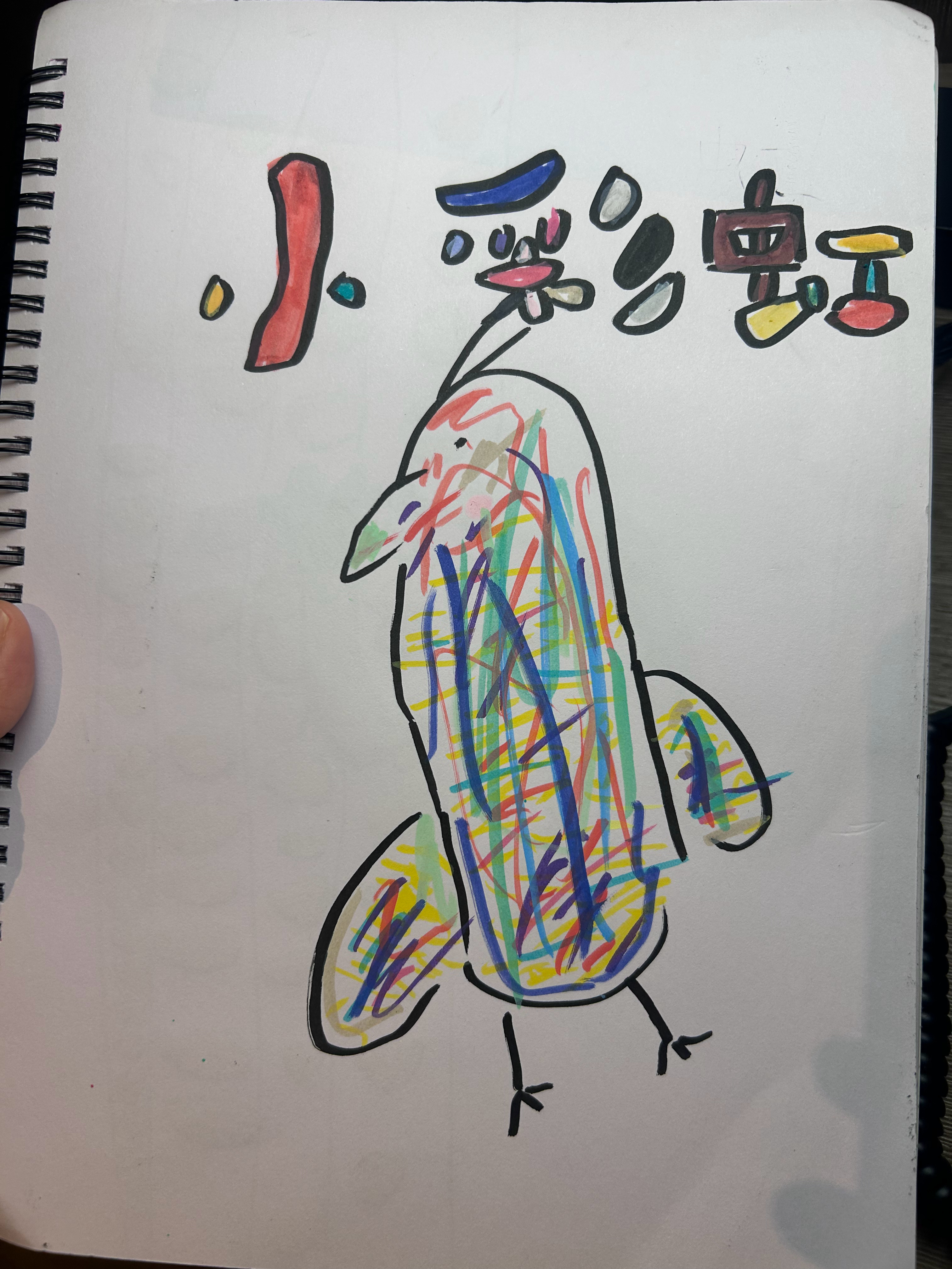 诺作品