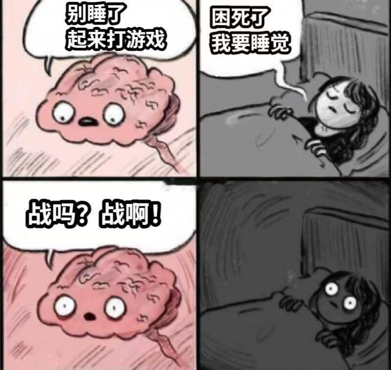 身体已经进入