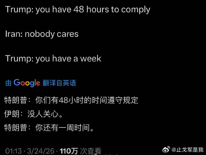 美第31海军陆战队远征队27日抵中东美国海军陆战队到了也不会贸然出击，担心承受不