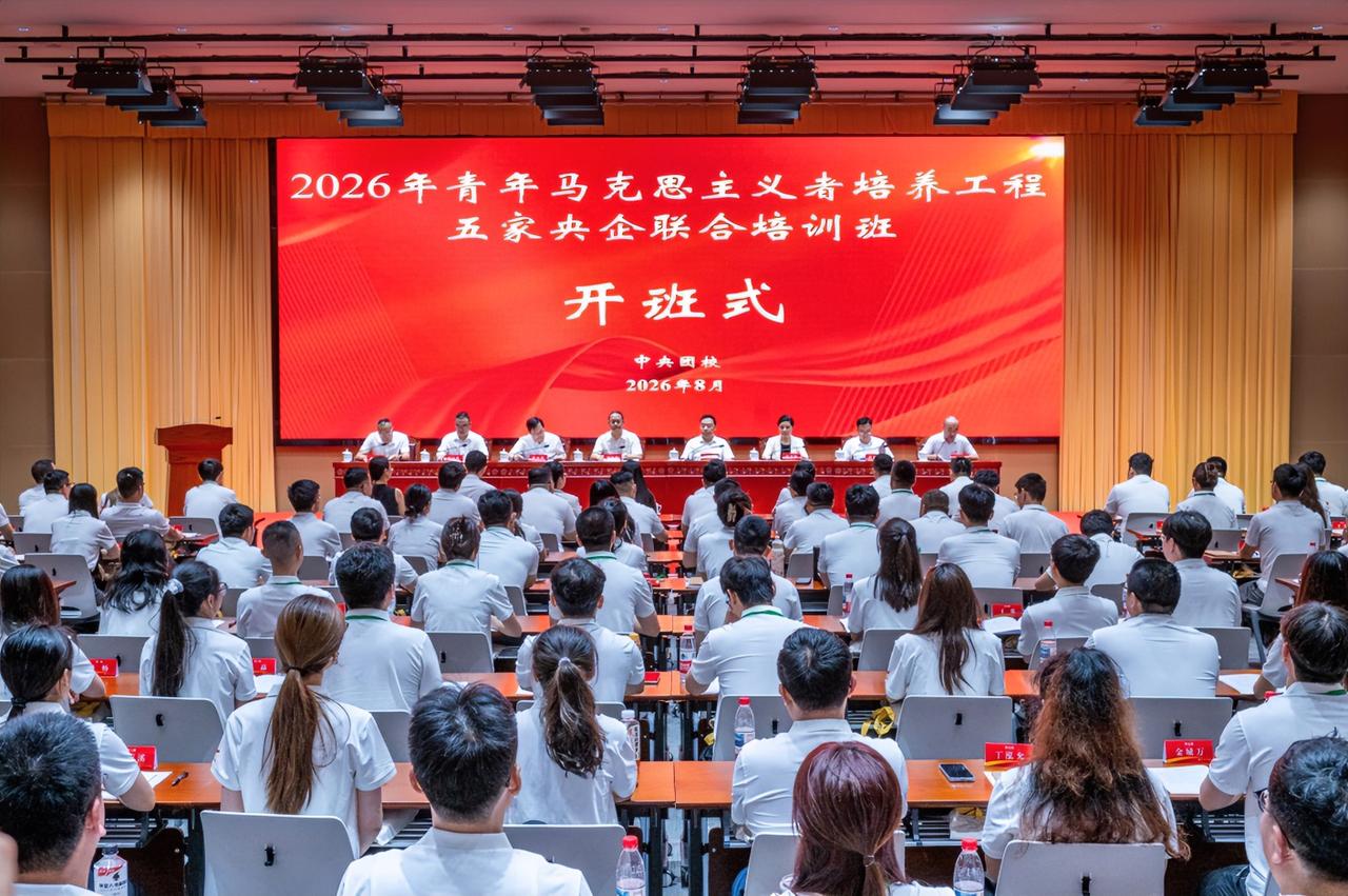 8月24日，中国农发集团与中国煤炭地质总局、中国民航信息集团、中国航空器材集团、