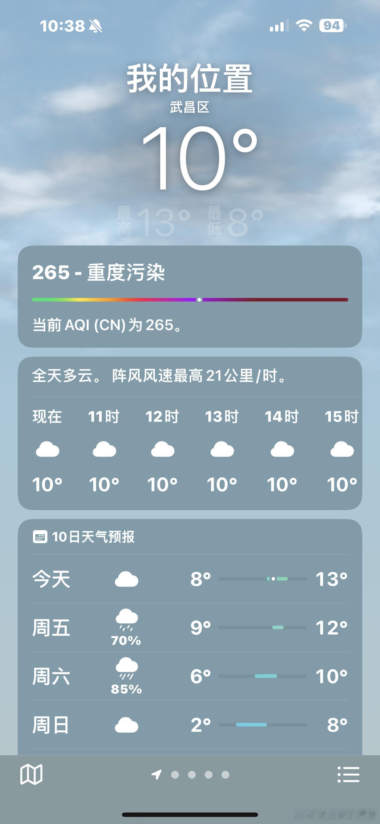 真的降温了武汉今天明显冷🥶起来了大家回家过年要注意保暖呀 