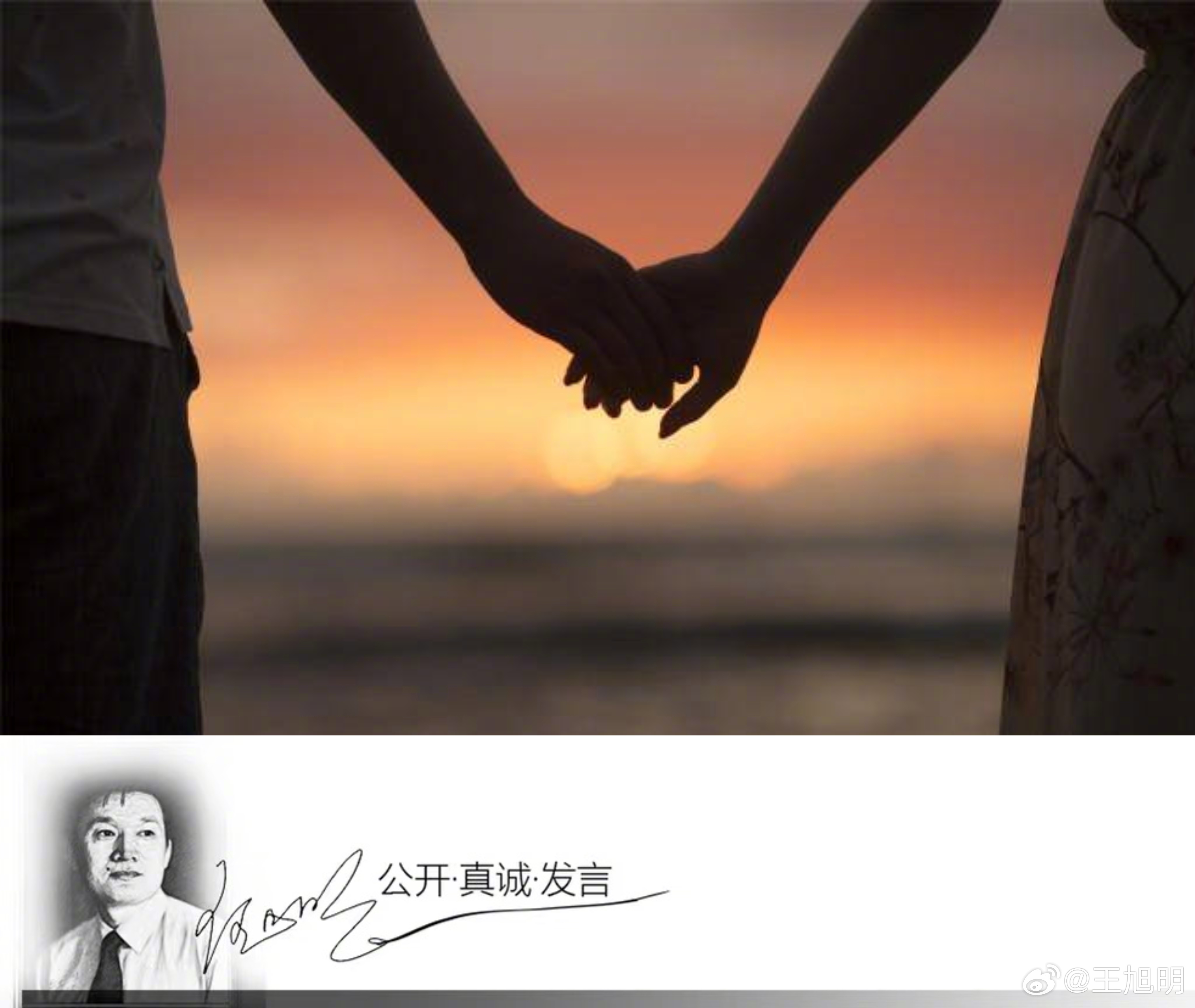 #明夜思#聊聊爱情。这是一对儿足疗夫妻，真正靠卖苦力挣钱的，他们玩儿命干且别样地