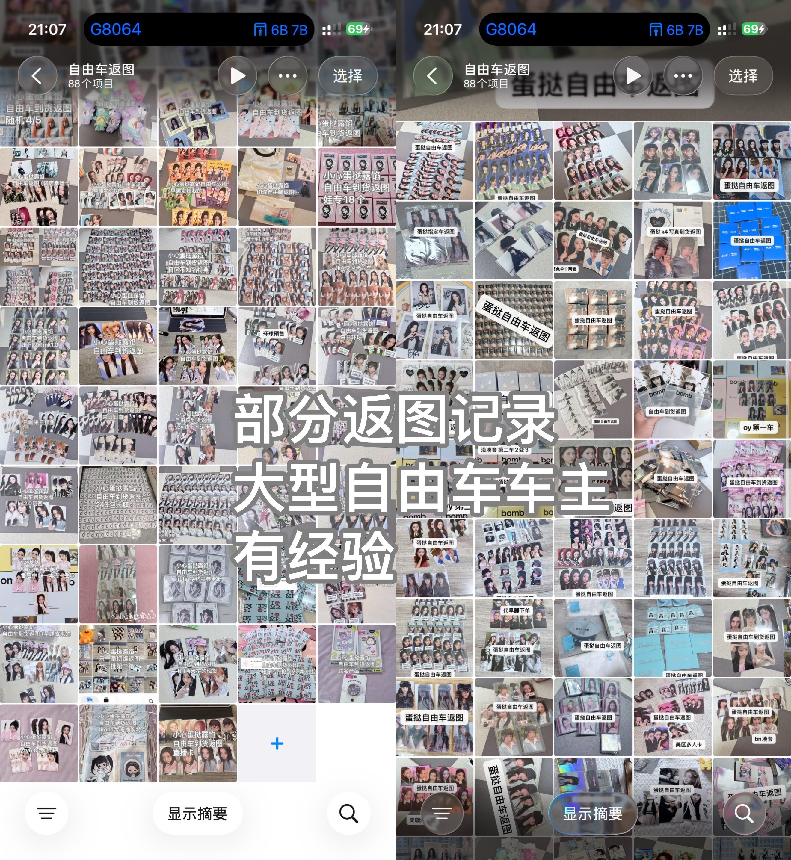 TF家族五代周边中转站  拼拼五代运动会 目前陈燊高铭阳杨林好没了 这个包含运动
