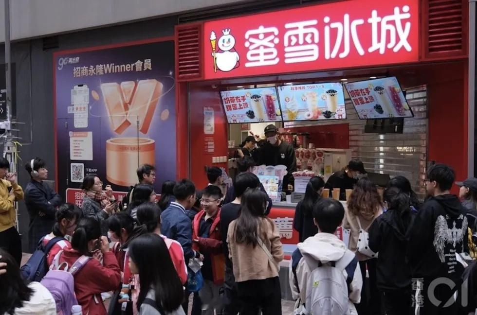 蜜雪冰城香港首店摘牌【雪王摘下旺角招牌，内地新茶饮为何在香港水土不服？】旺角银行