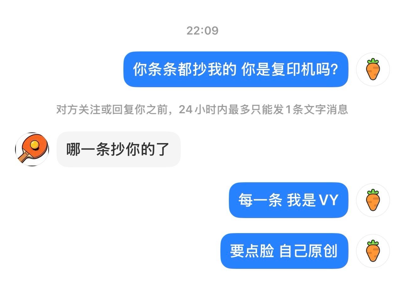 有一些百家号啊 还有一些🍠抄我的内容一个字都不带改的有时候连错字都抄过去了（虽