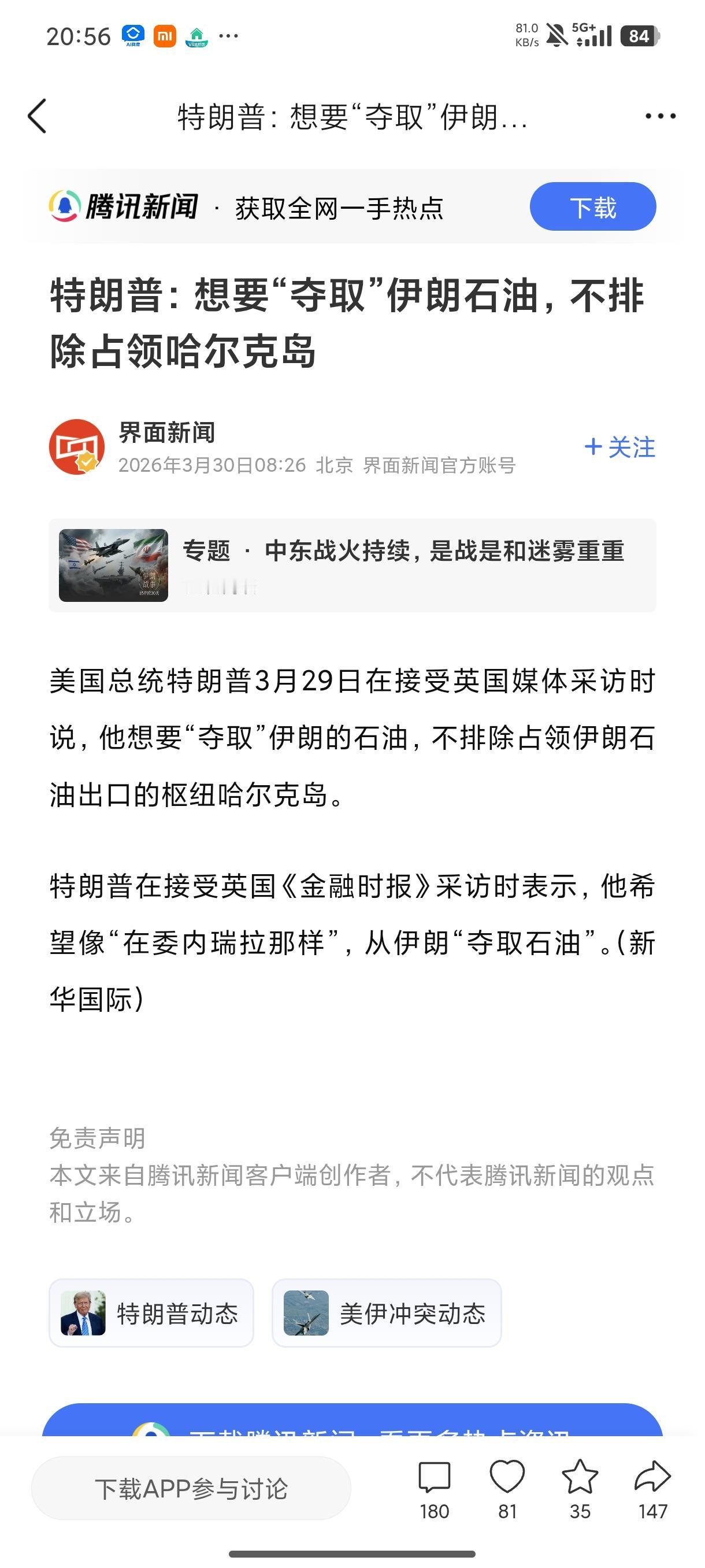 还在想用石油美元控制全世界的美梦/[微笑]
长期依赖美元的国家被迫通胀加息
贵金