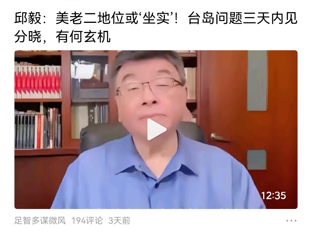 过头话不说，扎扎实实做工作，解决台湾问题，是我党肩负的重大历史责任。 