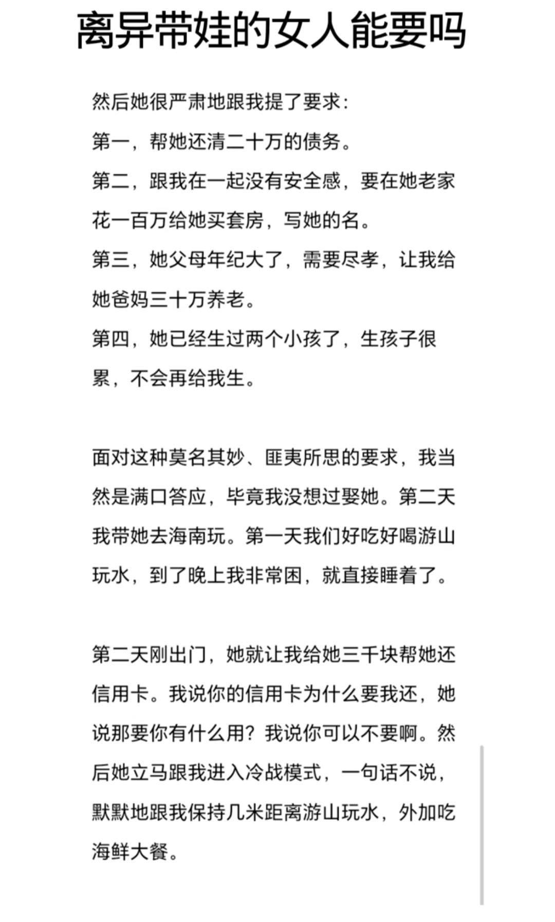 [灵光一闪]