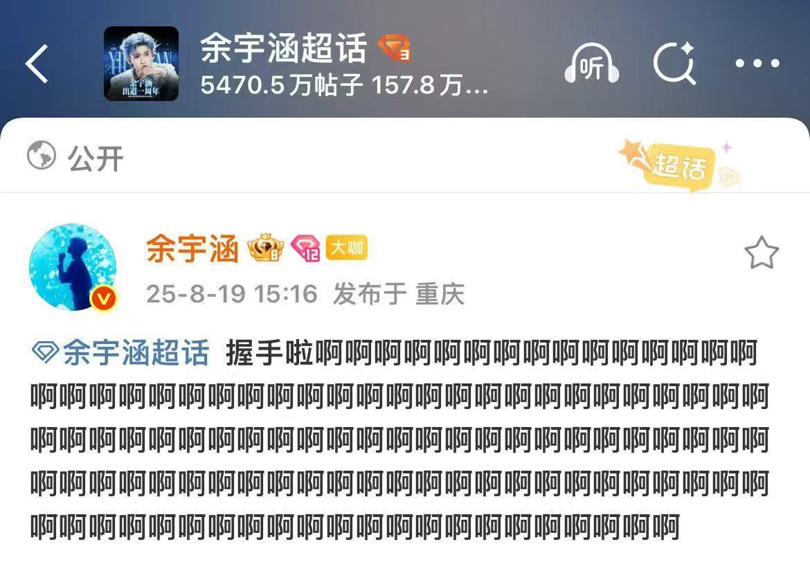余宇涵和库里握手了余宇涵追星库里成功！这次库里中国行，余宇涵抓住机会见到了偶像，