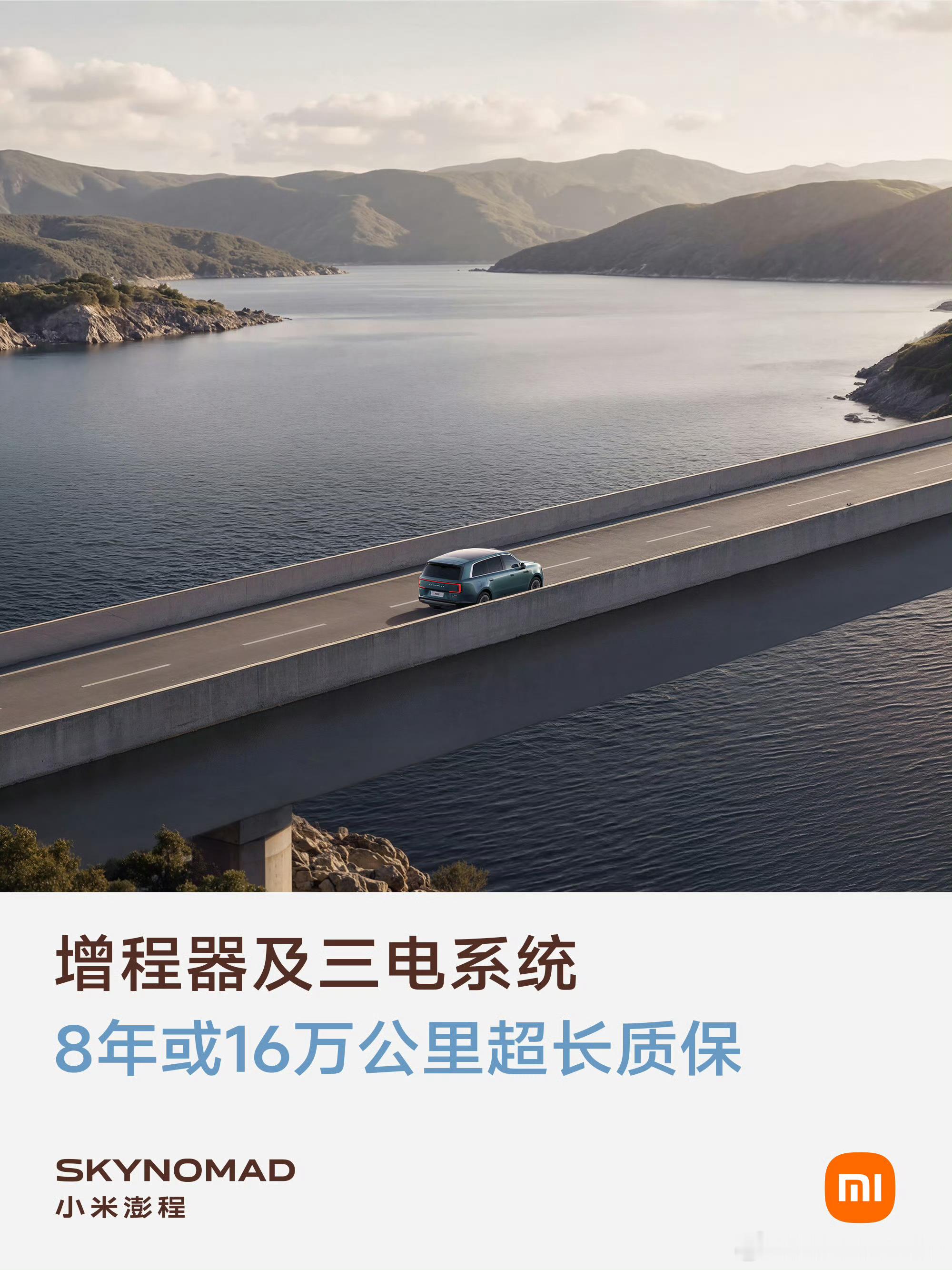 以前大家聊增程车，关注点往往是“纯电能跑多远”“发动机什么时候启动”，但现在市场