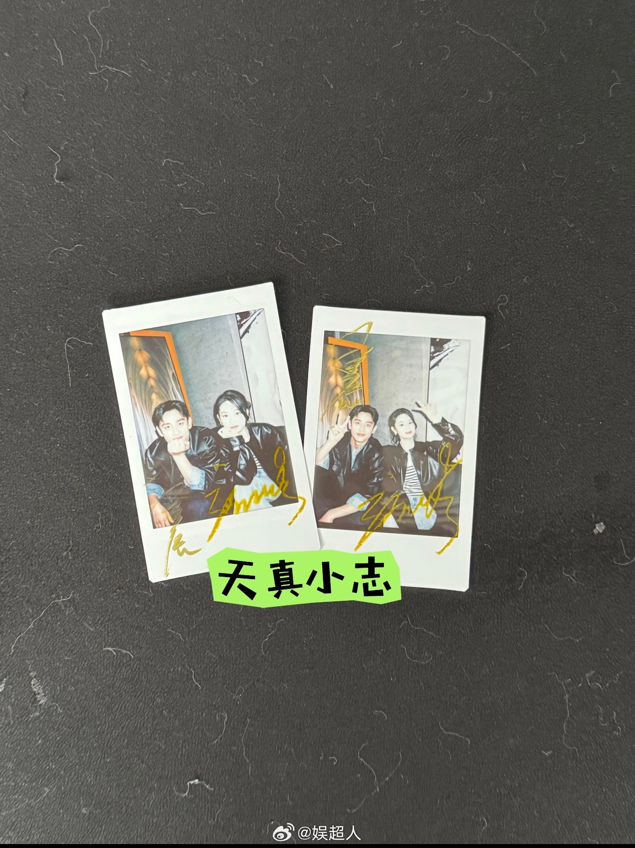 郭晓婷王天辰皮衣拍立得姐姐姐夫双人拍立得姐姐姐夫的皮衣双人拍立得李昀锐好像郭晓婷