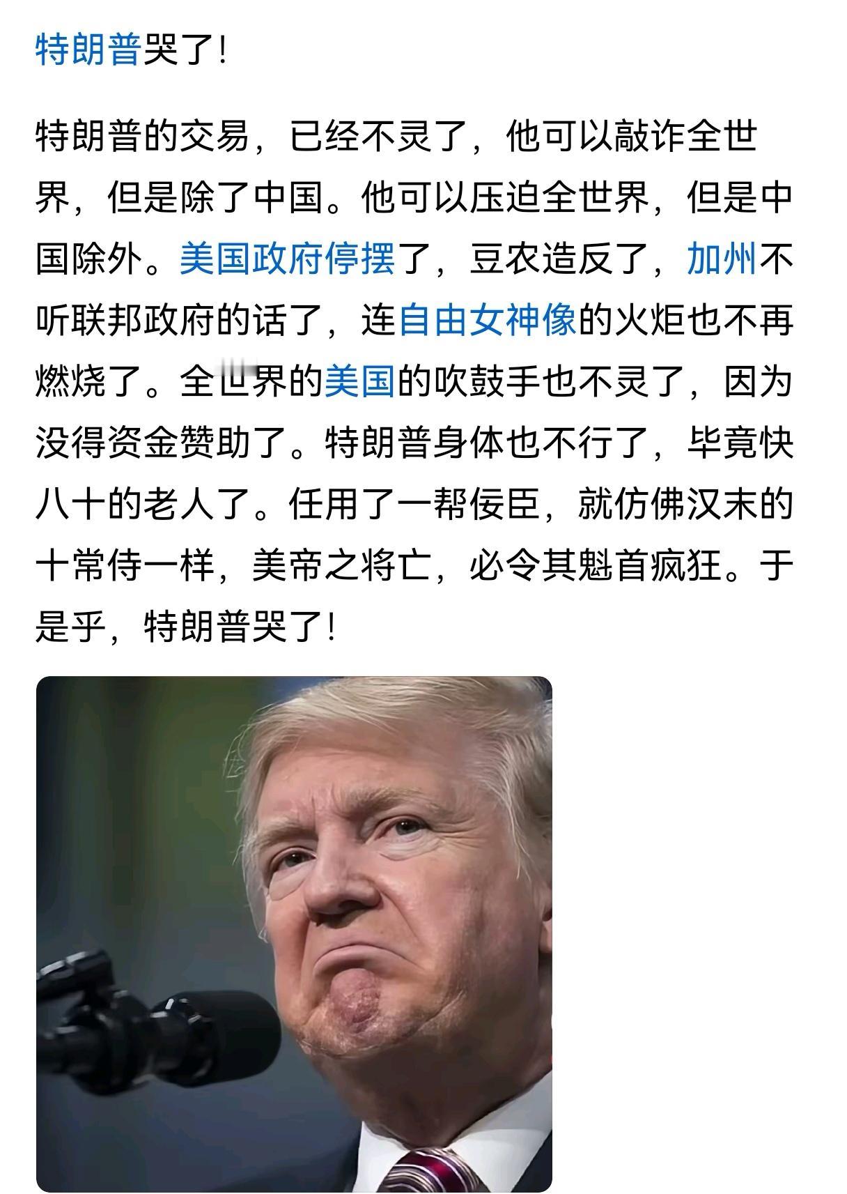 实力面前，狡猾就像小丑
美国欺负加拿大、日本、韩国，甚至欧洲根本不需要办法，直接