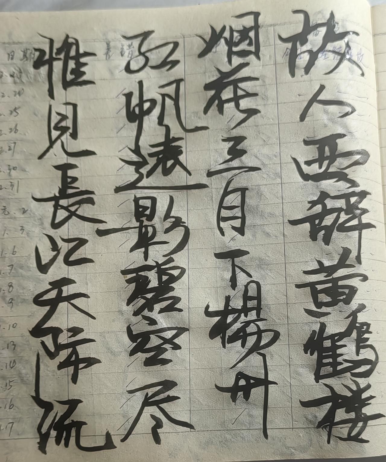 清明节
今天南宁…祭拜父母
明天南宁→柳州接大哥→融安（500公里）
4月5日融