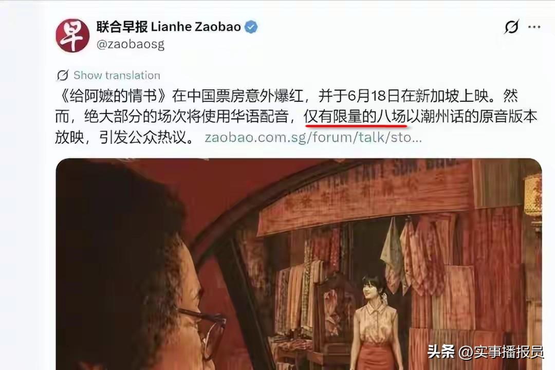 【这是在“炫耀”吗】
读了好几遍，读出了“炫耀”的味道。
意思是：你不是爆火吗？