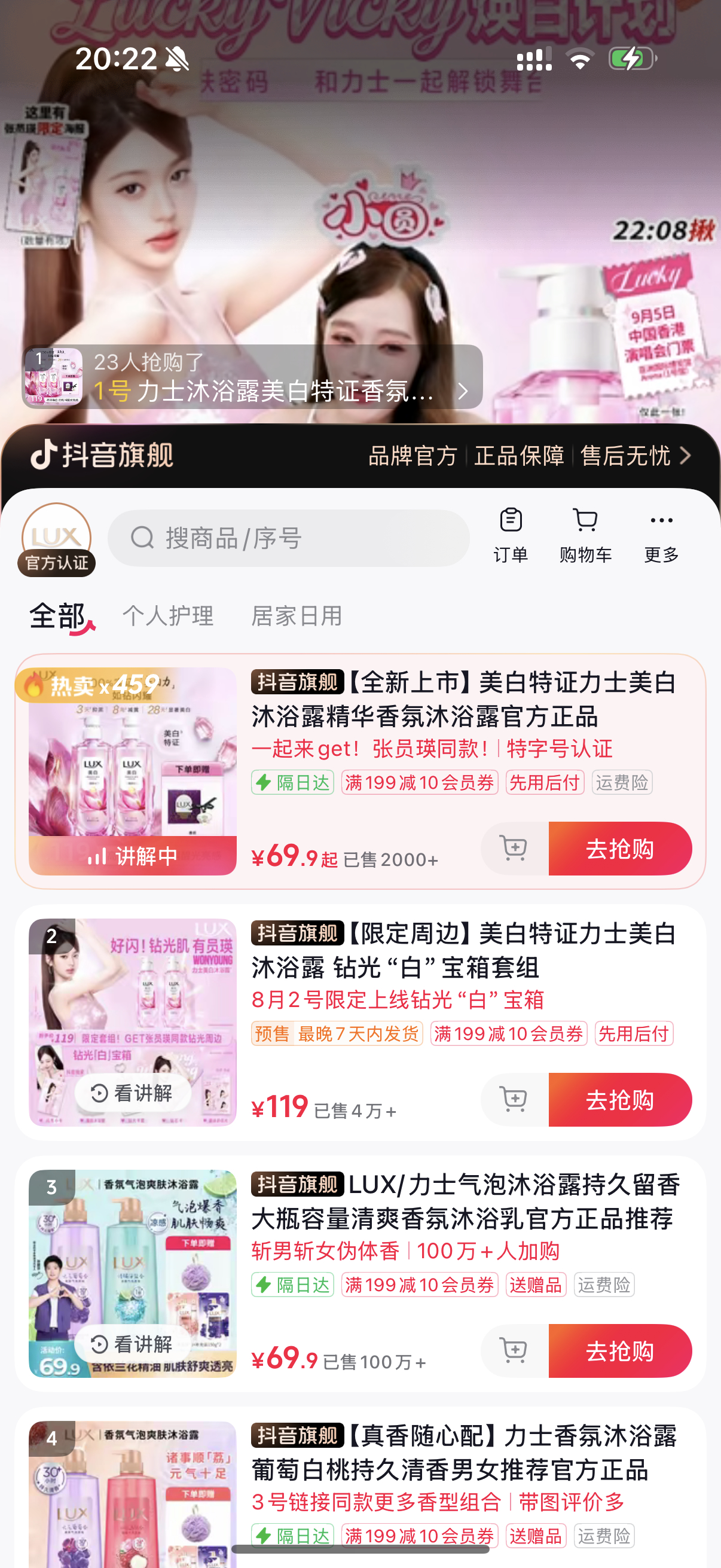 张元英 🫘有了没买的快去 