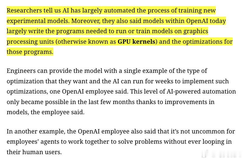 The Information报道，OPENAI 已基本自动化新实验性 AI 模
