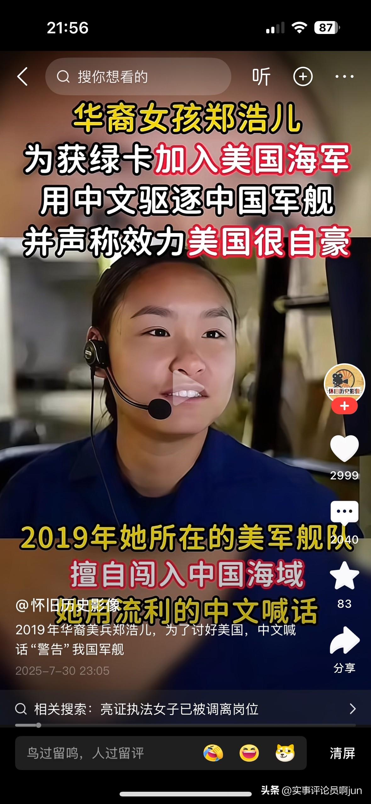 这种自媒体，随便放几张图，不管真假，只要说美国不好的，就有人信，为什么[捂脸][